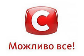 Нас рекомендует телеканал СТБ